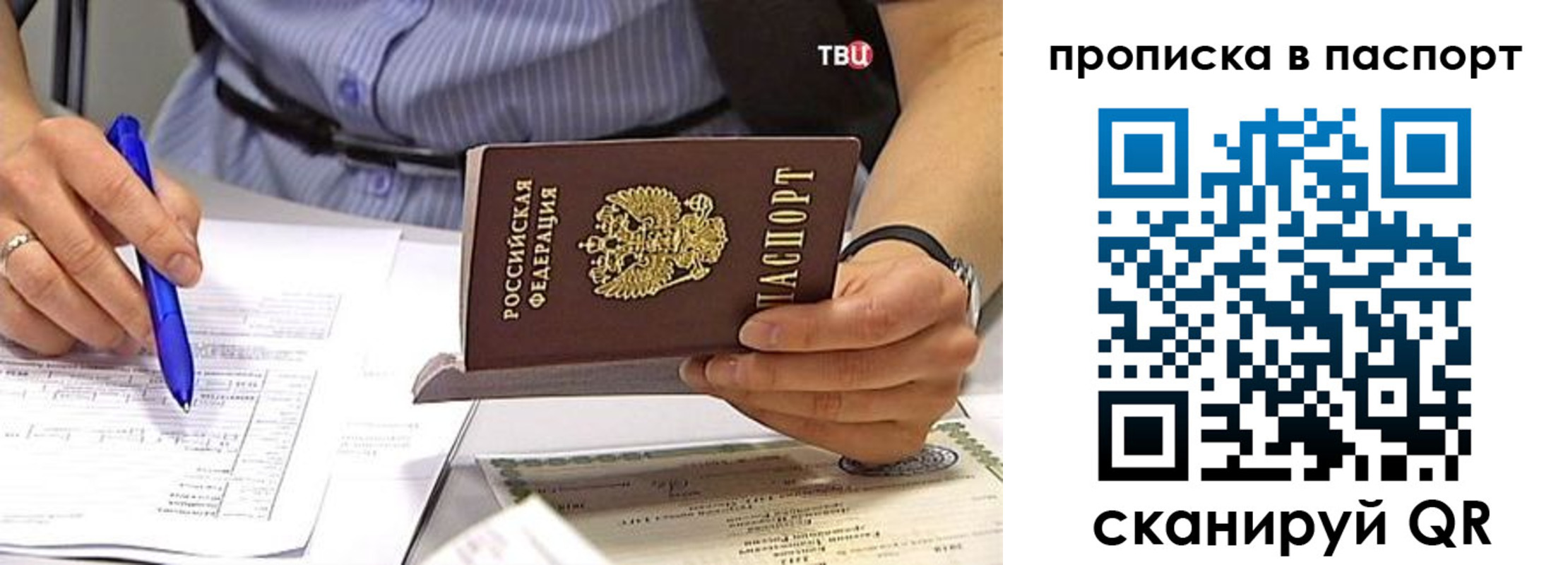 прописка иностранных граждан в Дальнегорске